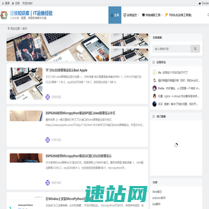 运维知识库 | 运维经验,运维资料,自动化运维,运维总结,知识库,KB中心