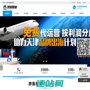 营销云管理系统