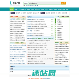 U盘量产工具,U盘修复工具,U盘启动-U盘量产网
