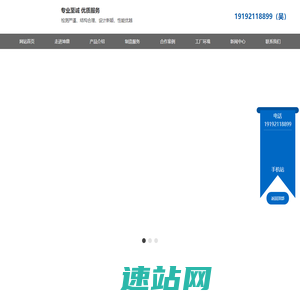 湖南坤鼎数控科技有限公司_立式加工中心|卧式加工中心|卧式粗框机|龙门加工中心|数控车床|数控龙门磨床|数控龙门铣床