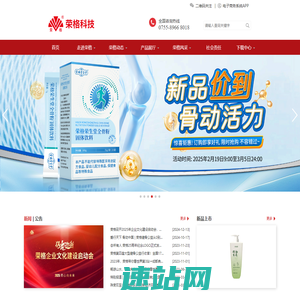 平安襄阳网