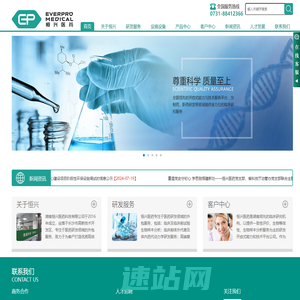 湖南恒兴医药科技有限公司-湖南恒兴医药科技有限公司