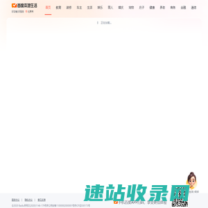 本地惠生活,惠生活,好店铺,好内容,好服务,全方位生活服务平台,家具装修