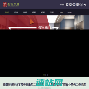 嘉兴工装装修公司_桐乡海宁办公室装修-嘉兴禾派装饰_办公楼,厂房,店面,写字楼装修