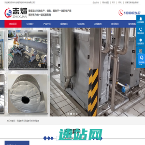 定制阀门保温套-就找志煊保温套-保温隔热可拆卸-苏州市志煊节能材料科技有限公司