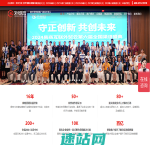 外贸云 -外贸营销推广|外贸网站建设推广|外贸整合营销|外贸SEO