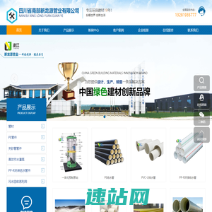 关键词1,关键词2,关键词3