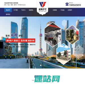 徐州护栏,围栏,锌铁丝网围栏安全设施专家徐州铜山区威峰金属护栏厂