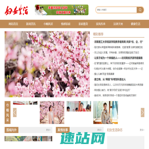 现代家长