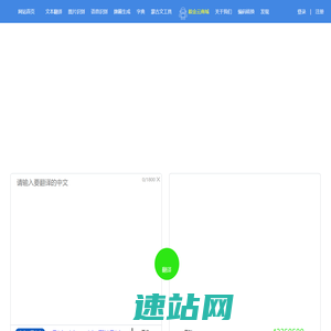 毅金云人工智能-全球蒙文AI（人工智能）创领者