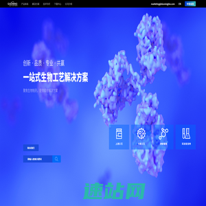 多宁生物Duoning Biotech | 一站式生物工艺解决方案提供商