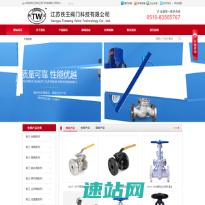 酒泉钢铁（集团）有限责任公司