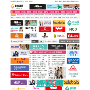 童装加盟网_童装品牌招商平台,童装品牌招商代理加盟批发