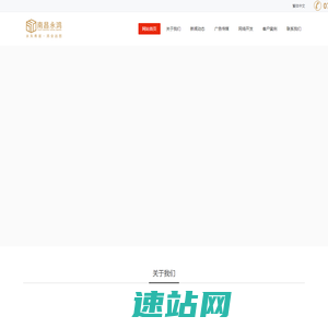 南昌永鸿|永鸿公司|星速科技-南昌永鸿——专注南昌地铁广告！