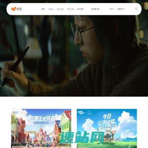 心动 - 聚匠人心 动玩家情