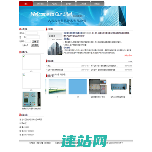 大连梵杰科技发开发有限公司-Powered by PageAdmin