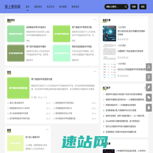 速安物流-深圳专线运输,深圳物流服务