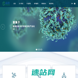 河北森朗生物科技有限公司
