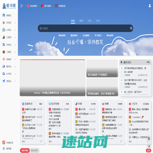 爱寻匿 - 寻匿未知的世界,探索无限的精彩!