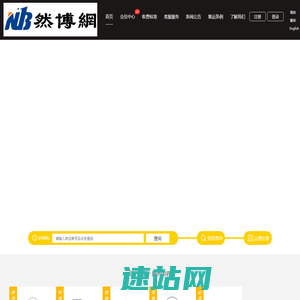 汇升国际