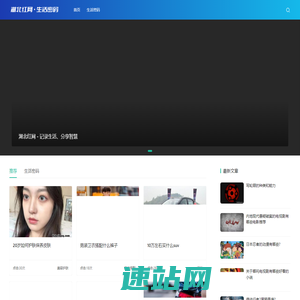 湖北红网