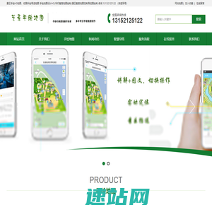 手绘H5地图,景区手绘地图,校园手绘导览图，智能手绘地图，手绘地图设计