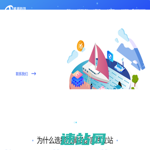 外贸多语言建站_外贸小语种建站_外贸站群_amp建站--琥翊科技