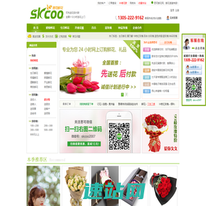 新嵊网_嵊州_新昌-房产、招聘、楼盘、交友、旅游、新闻、生活互动媒体社区门户! -  Powered by Discuz!