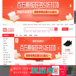 当当网