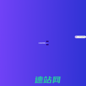 爱客易智能工牌-以人工智能分析系统为核心的软硬件方案