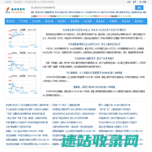 开放式基金数据大全,每日基金净值查询