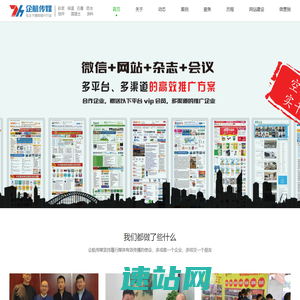 企航传媒|北京企航国际文化传媒专注于建材细分行业的优质传媒|砂浆工程|保温工程|防水工程|石膏工程|涂料工程|地坪工程|混凝土工程
