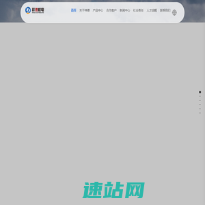 定向钻机_泥浆泵车_扩孔式水力/机械造穴、泄压、增透系统_固液分离机_割缝器_机械水刀_超高压注水器_ZDY履带钻机_山东钻机_泰安钻机_侧挂钻机_锚杆钻车_切顶钻车_通缆钻杆_高压密封刻槽钻杆_金刚石钻头_烧结体钻头|山东祥德机电有限公司