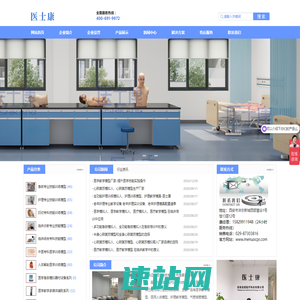 医用心肺复苏模拟人模型厂家|医学护理教学训练模型|西安迈诺医疗科技有限公司