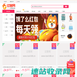 过客网