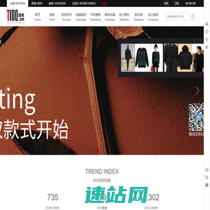趋势-【T100服装趋势网】提供全网最新最潮流服装资讯-T100_服装设计