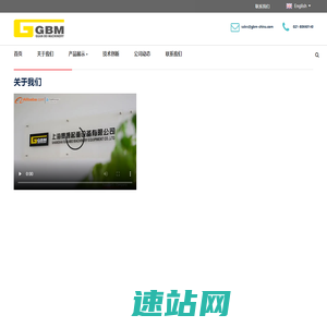 上海贯博起重设备有限公司-抓斗 - 集装箱吊具 - 除尘漏斗