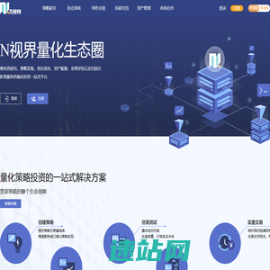 N视界-技术简化投资