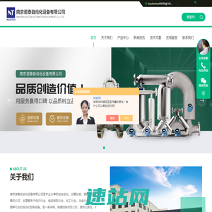 横河涡街蒸汽流量计-分体式流量计-南京诺泰自动化设备有限公司