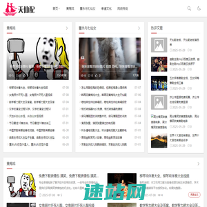 天仙配传说解析-黄梅戏经典背后的孝道文化