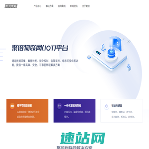 聚倍物联网科技有限公司