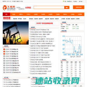 天赐财经网