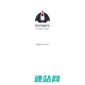 大米网 | 域名米表