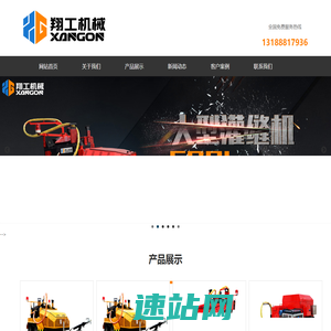 650升大型灌缝机,沥青路面灌缝机价格,手推式灌缝机厂家 - 山东翔工机械有限公司