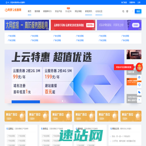 主机测评网_专注国外VPS_云服务器_独立服务器_国外主机_外贸主机测评及优惠码_快网idc优惠网