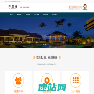 南京导游_南京当地专职导游_南京导游多少钱 -导游圈_隶属康辉旅行社品牌