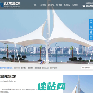 湖南膜结构_长沙膜结构停车棚_湖南膜结构景观_湖南膜结构厂家-长沙方合膜结构