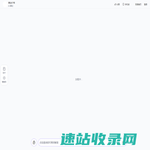 黄金价格
