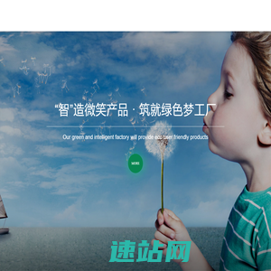 江苏泰慕士针纺科技股份有限公司