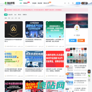 淘金部落资源网 | 最新创业项目与网络兼职副业教程_一个分享互联网赚钱教程平台